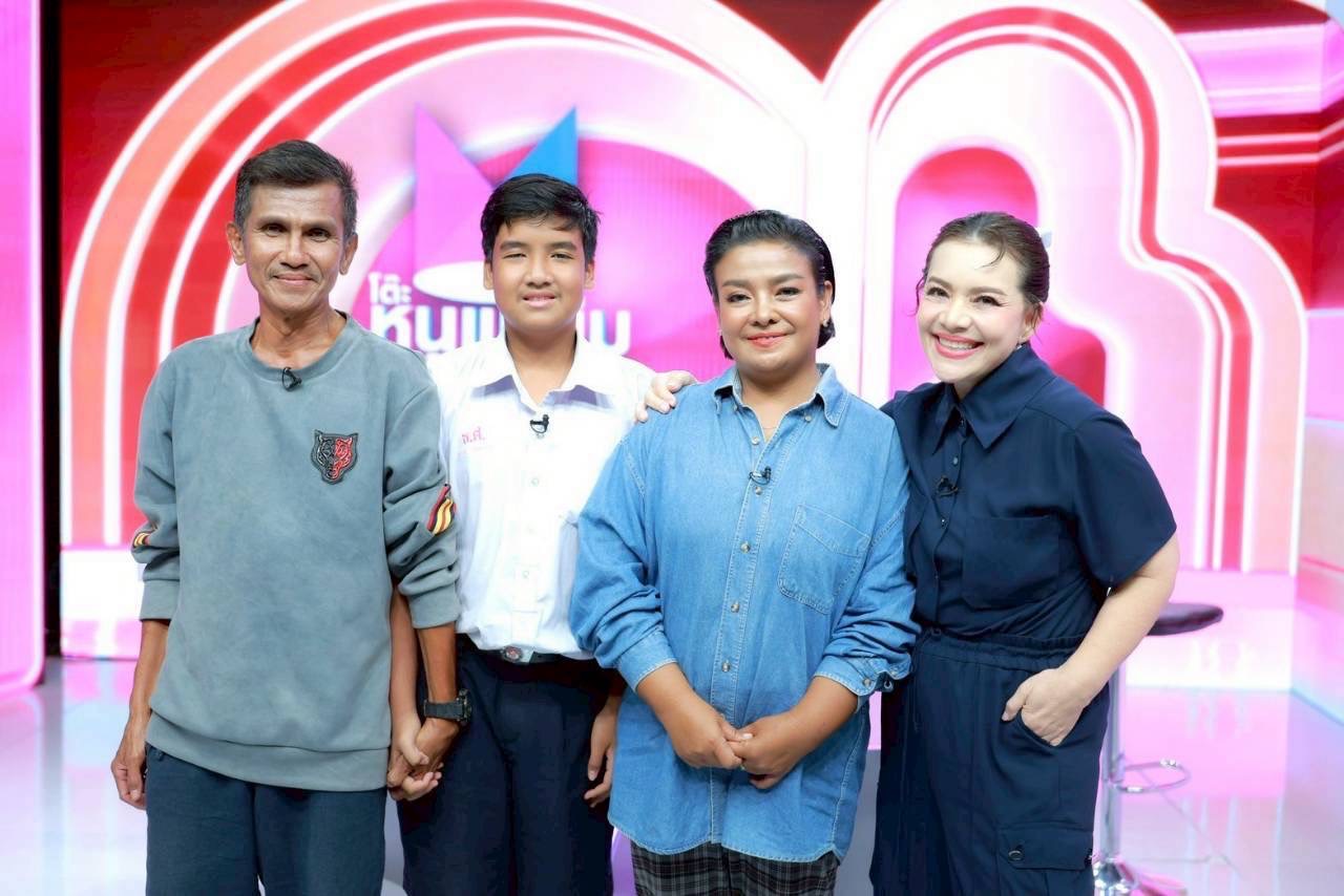 ยุ้ย ญาติเยอะ