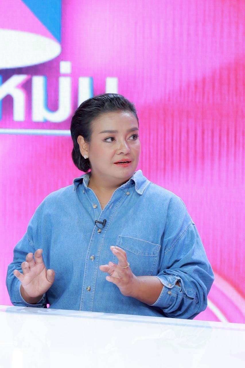 ยุ้ย ญาติเยอะ