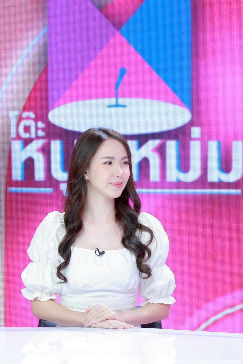 เชอรีน ณัฐจารี