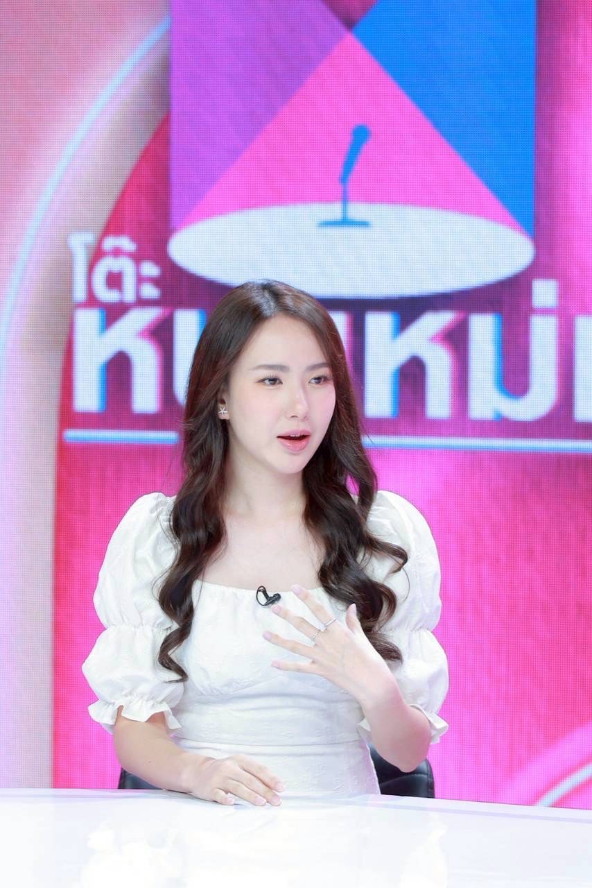 เชอรีน ณัฐจารี