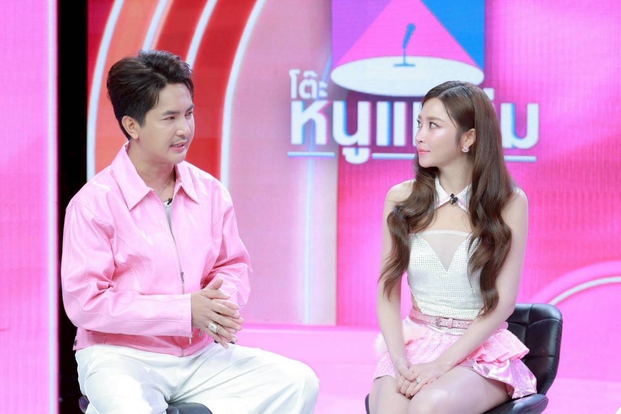 แอน อรดี - บอย ศิริชัย