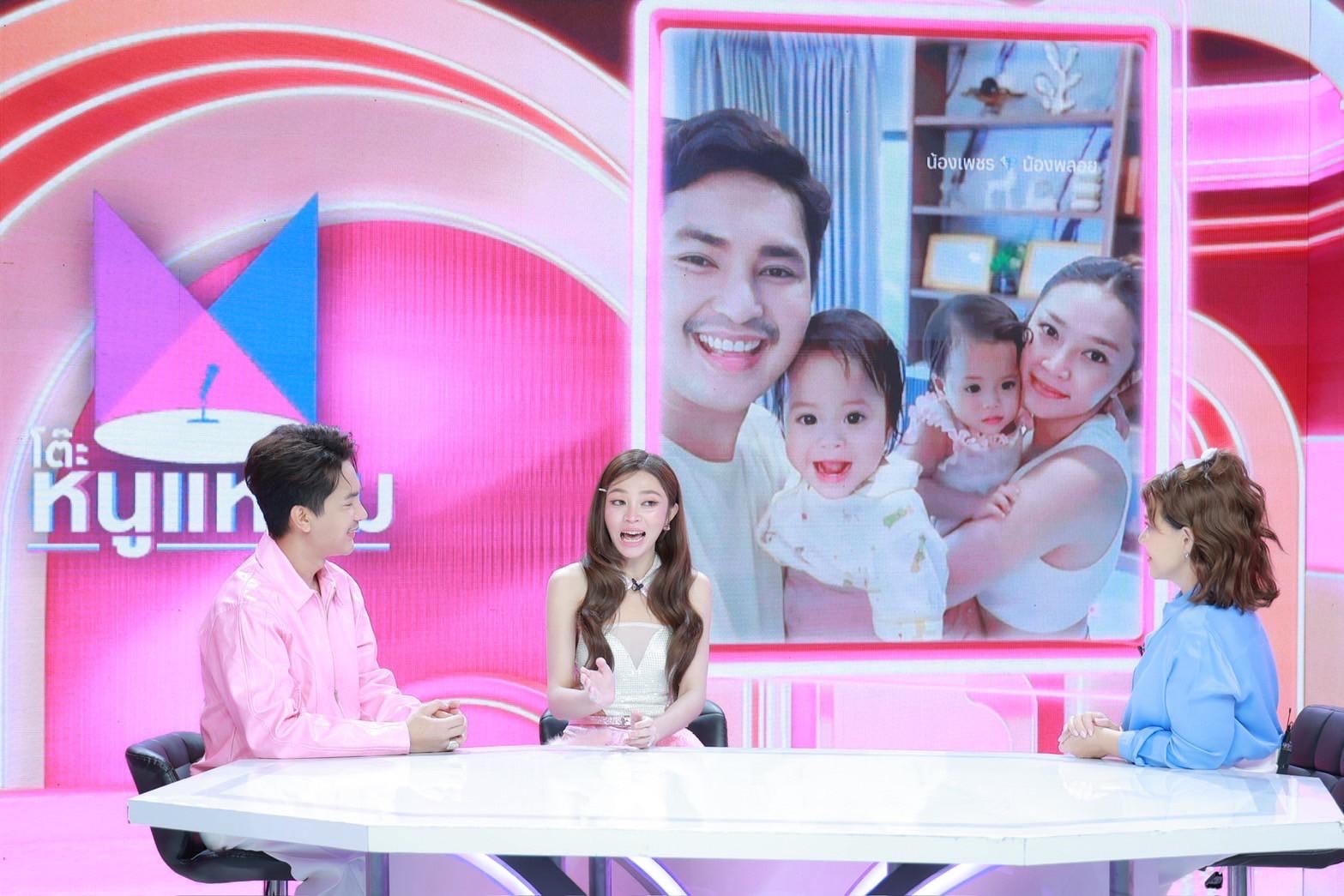 แอน อรดี - บอย ศิริชัย