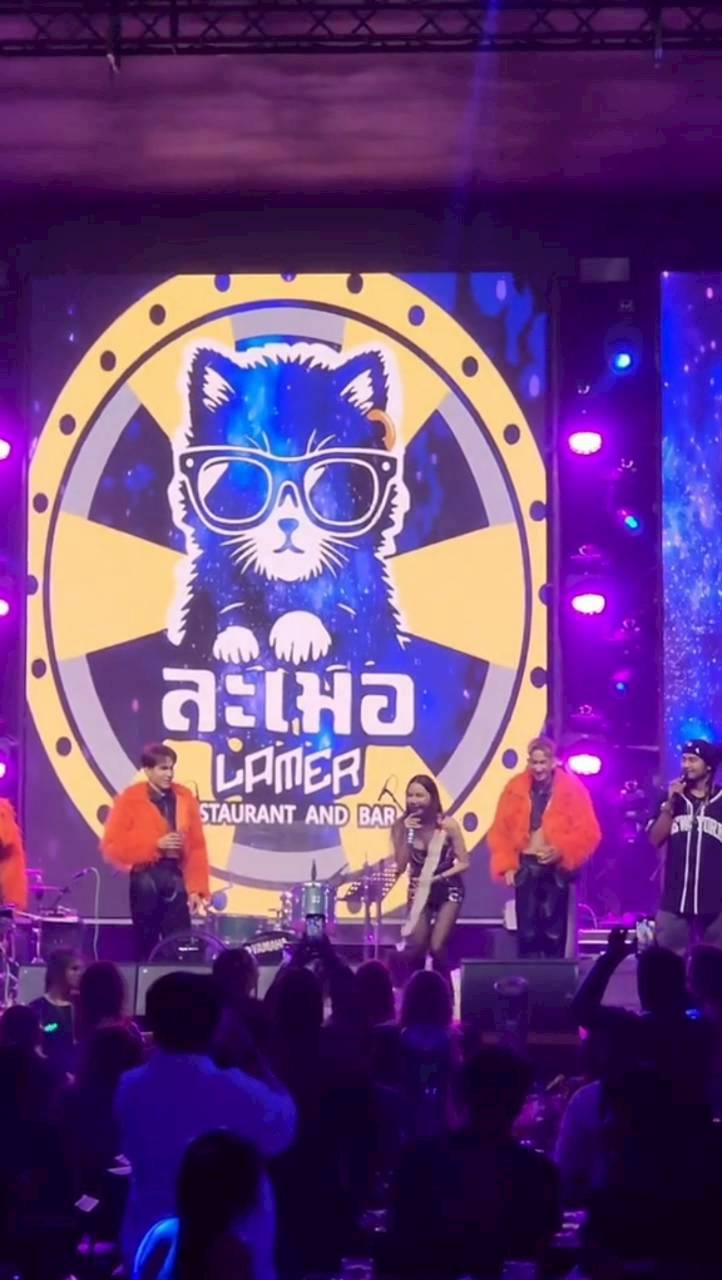 จ๊ะ นงผณี