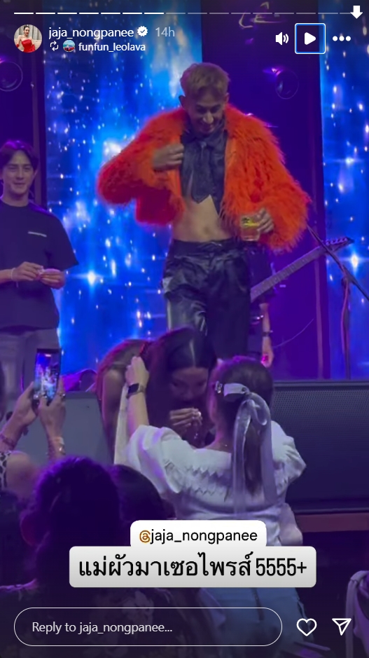 จ๊ะ นงผณี