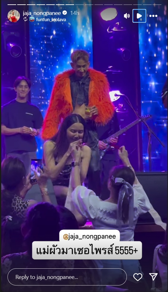 จ๊ะ นงผณี