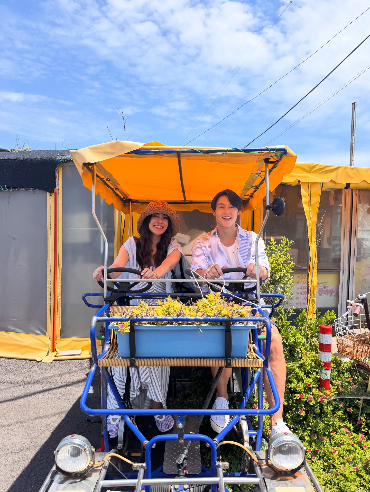 หมาก คิม