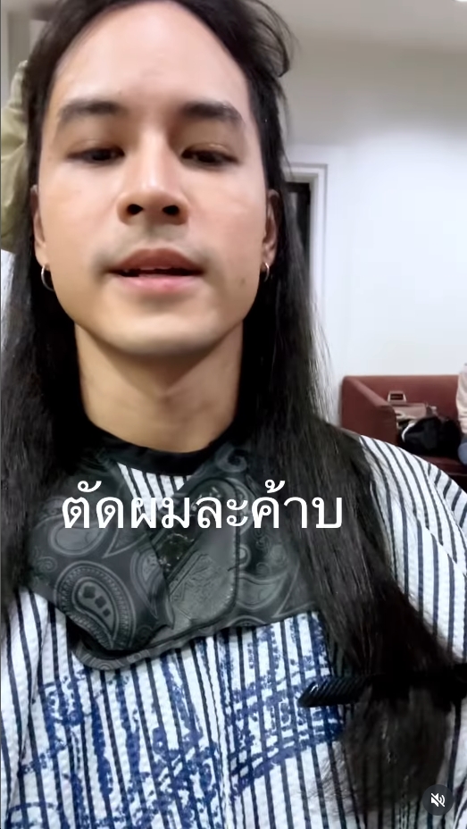 เก้า จิรายุ