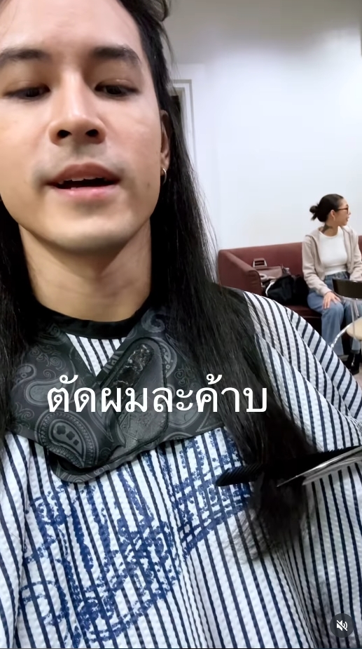 เก้า จิรายุ