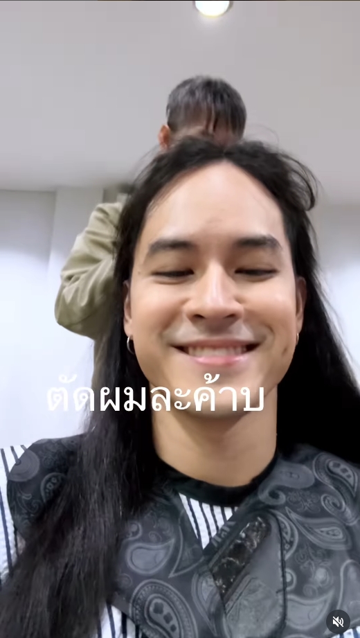 เก้า จิรายุ