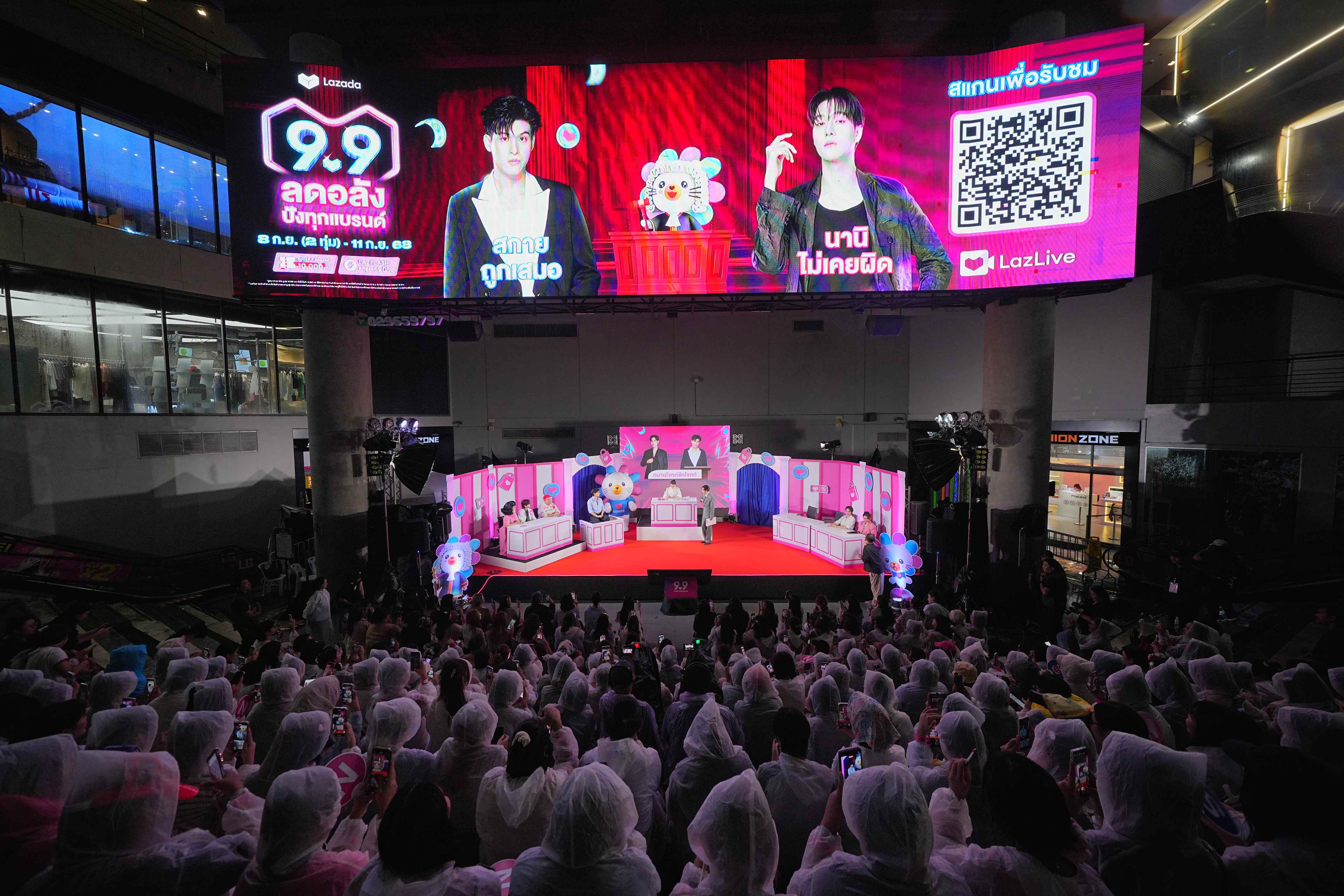 ดารารวมพล! สกาย–นานิ นำทีมป่วน “บัลลังก์ตังค์ทอน” สุดฮา