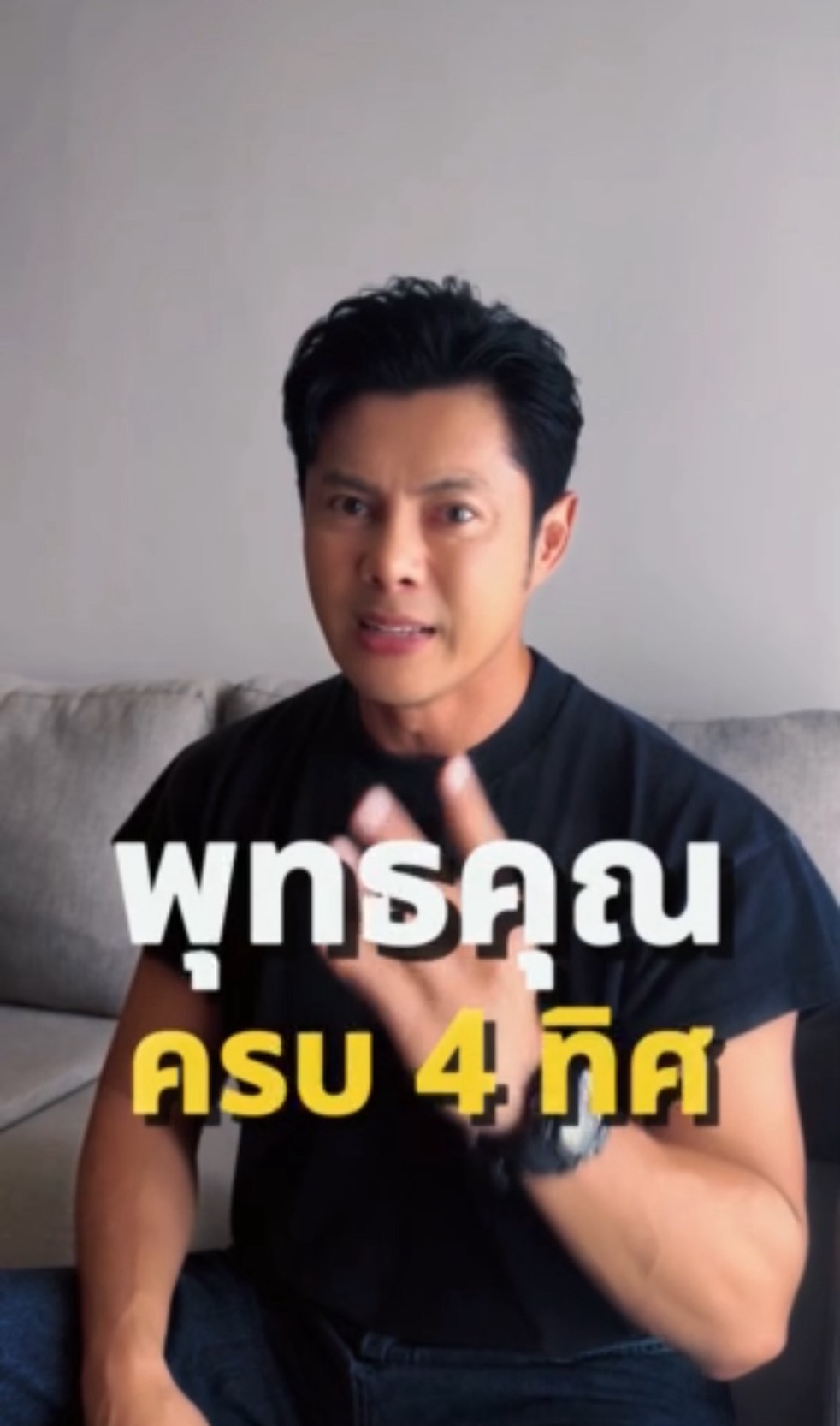 เสือรุ่นแรกหลวงปู่ศิลา