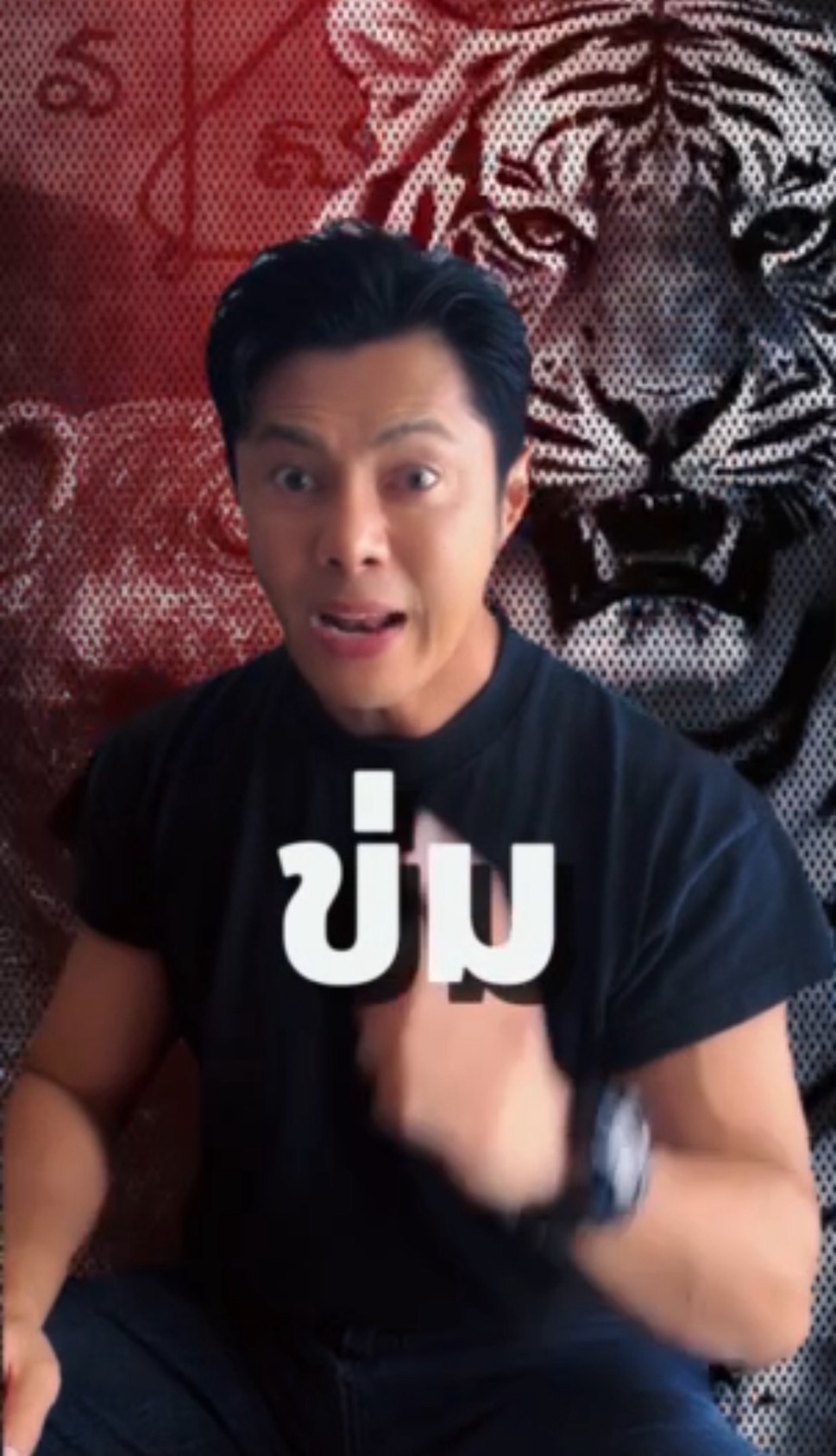 เสือรุ่นแรกหลวงปู่ศิลา