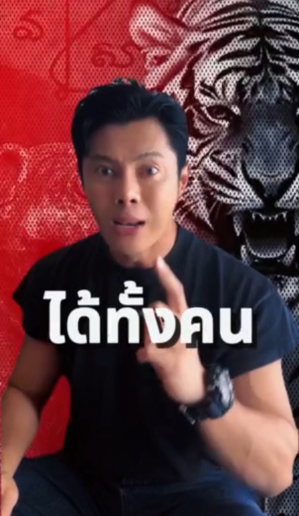 เสือรุ่นแรกหลวงปู่ศิลา