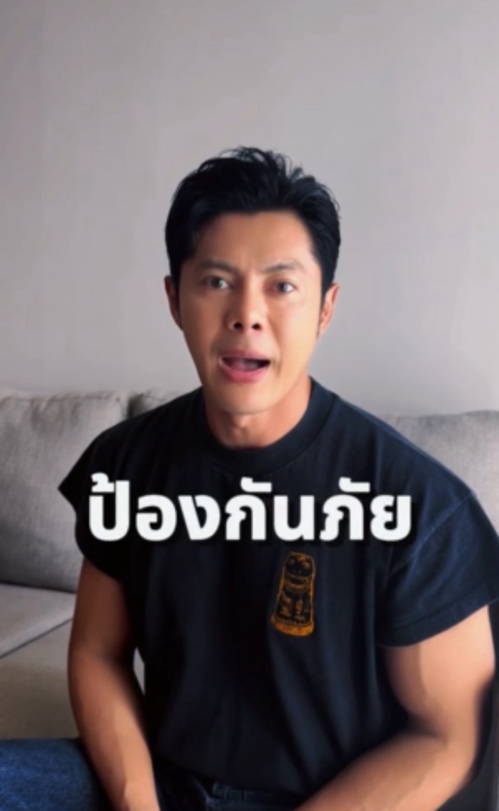 เสือรุ่นแรกหลวงปู่ศิลา