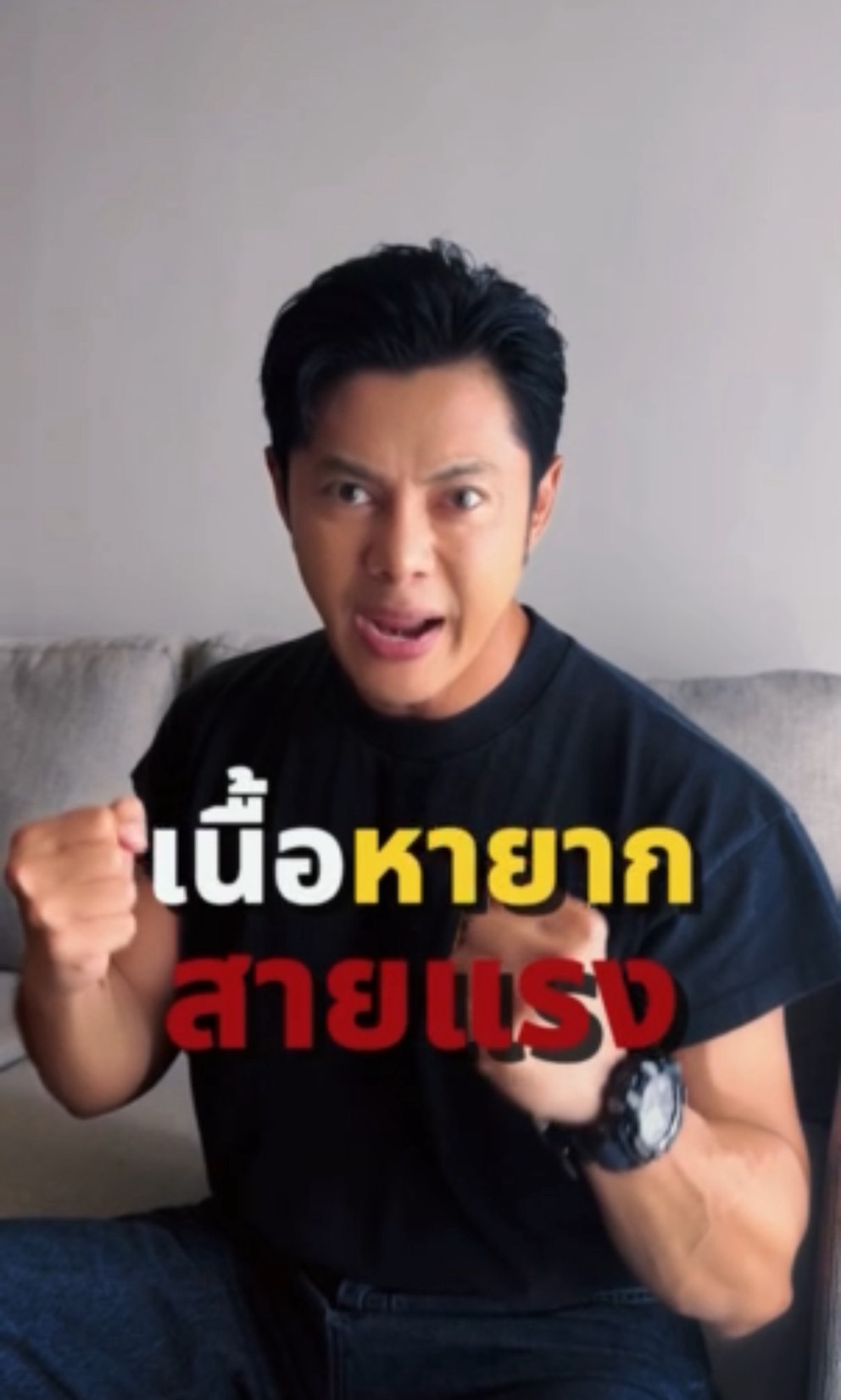 เสือรุ่นแรกหลวงปู่ศิลา