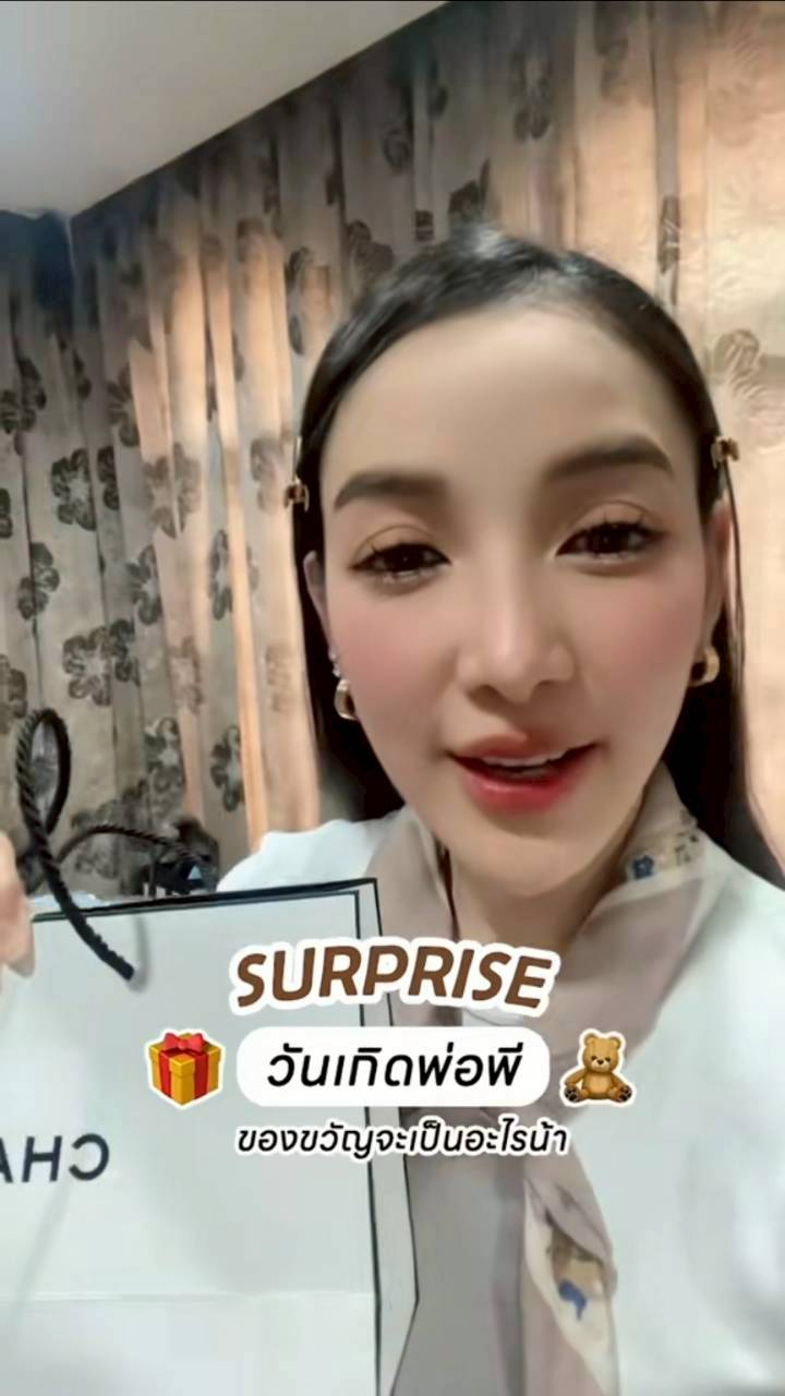 แพท ณปภา