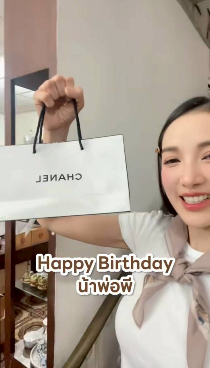 แพท ณปภา