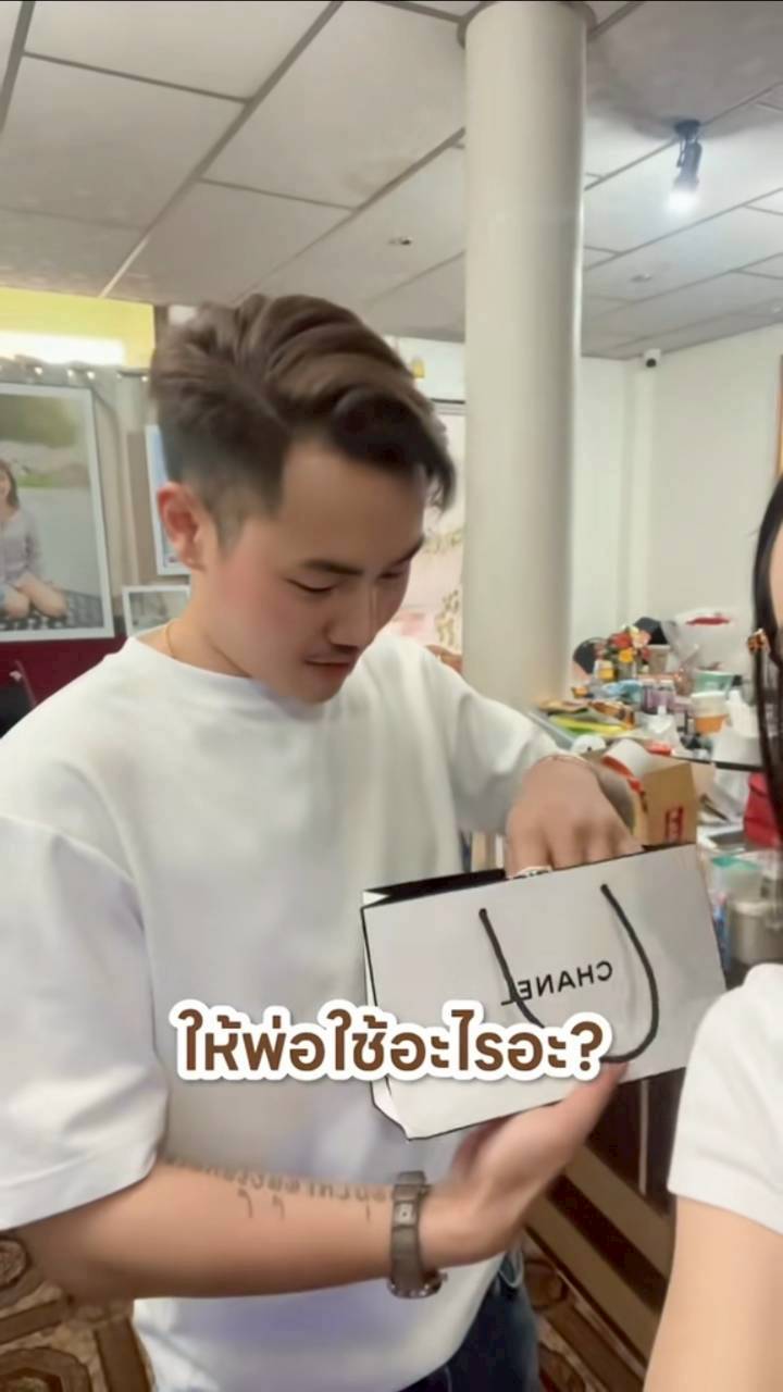 แพท ณปภา