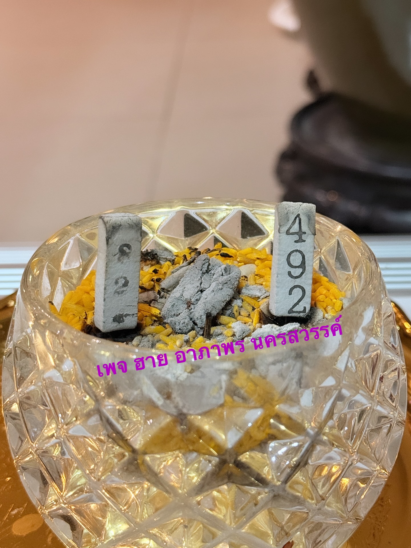 ฮาย อาภาพร