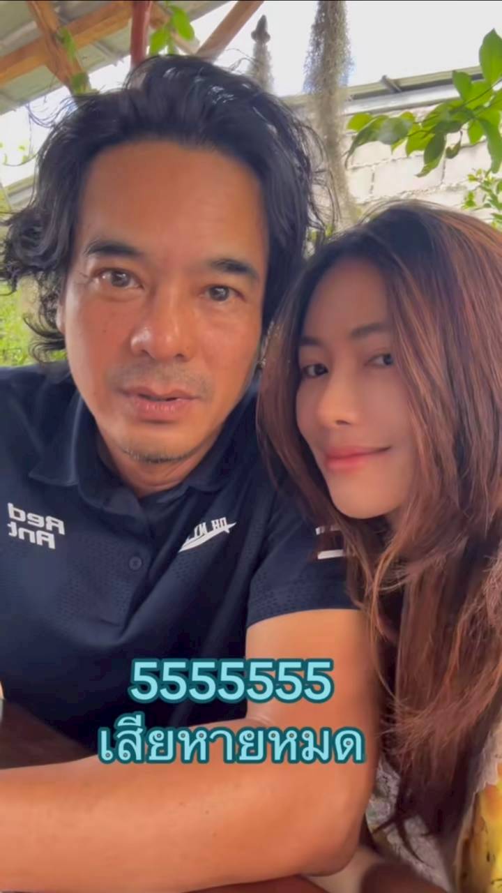 อ่ำ อัมรินทร์