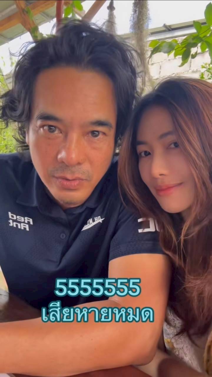 อ่ำ อัมรินทร์