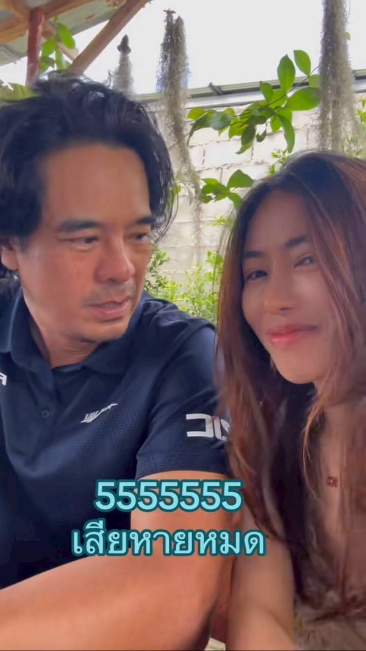 อ่ำ อัมรินทร์