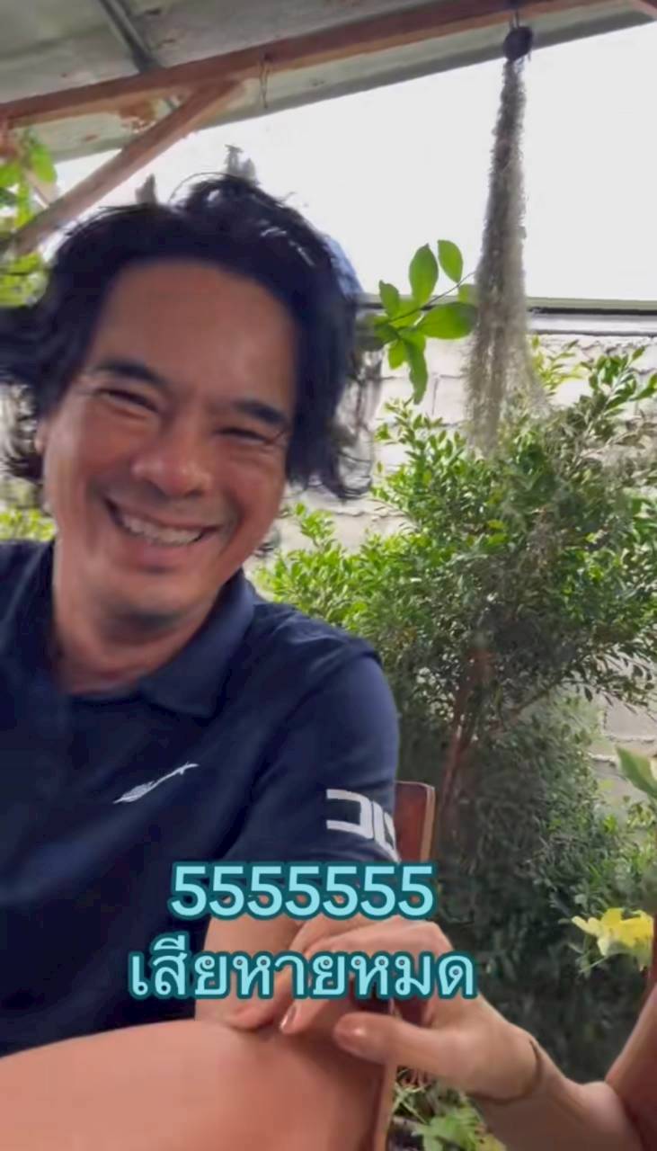 อ่ำ อัมรินทร์