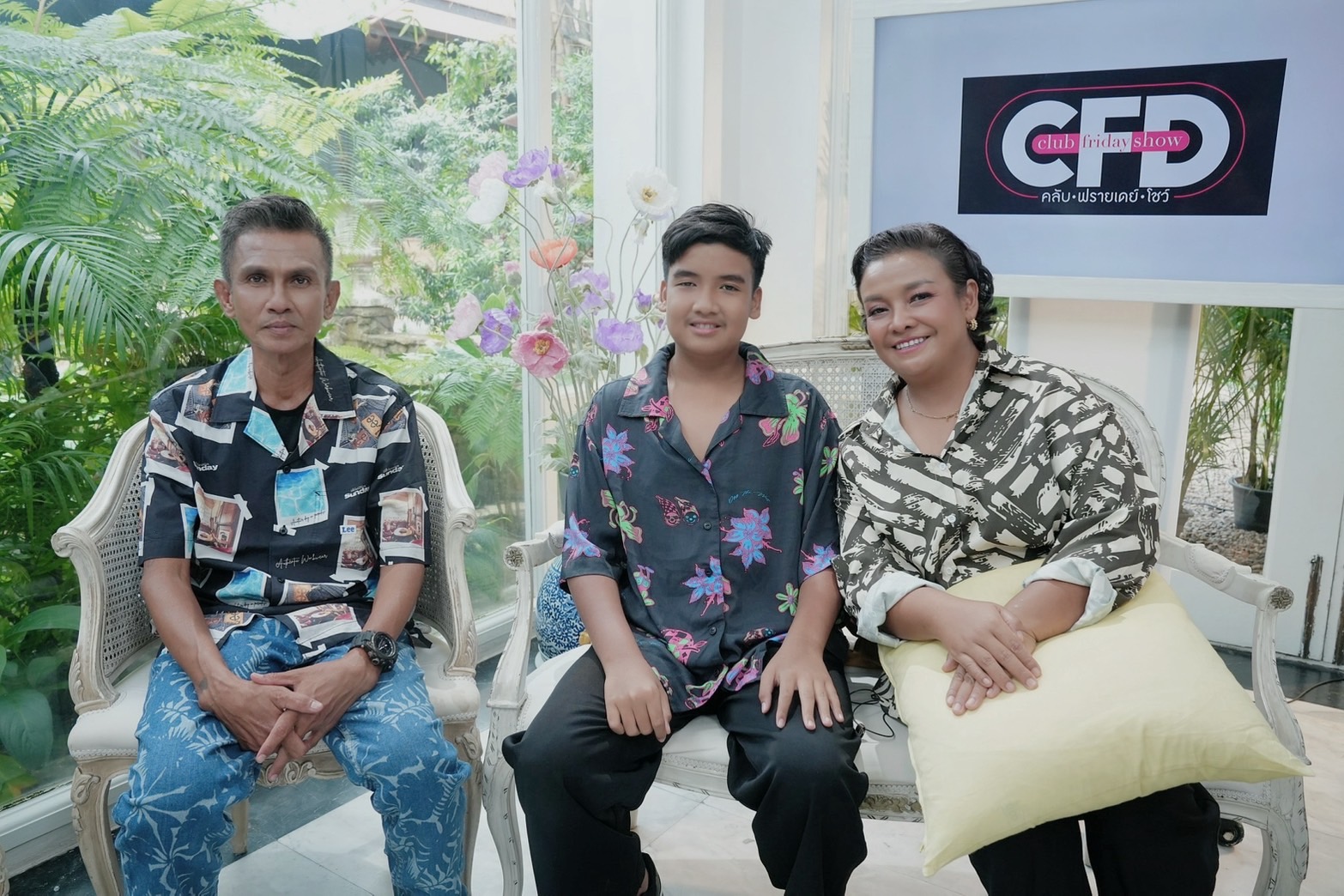 ยุ้ย ญาติเยอะ