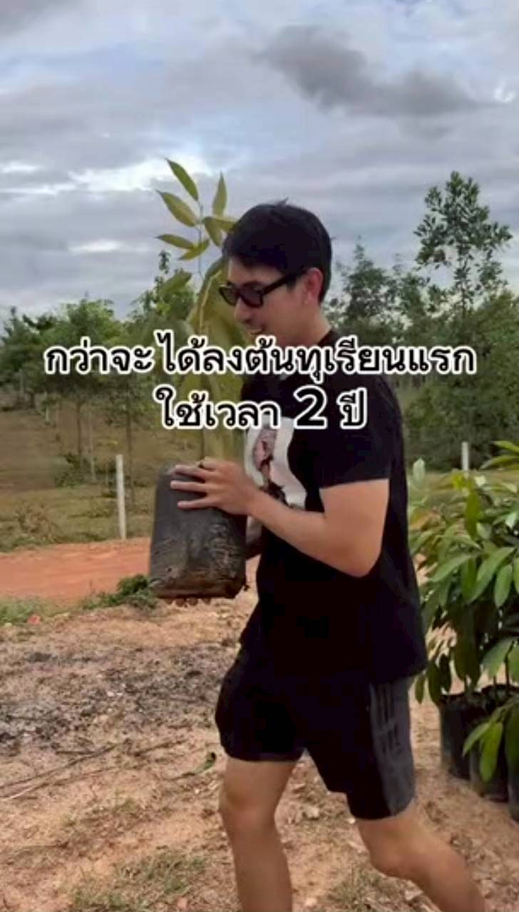 เคน ภูภูมิ