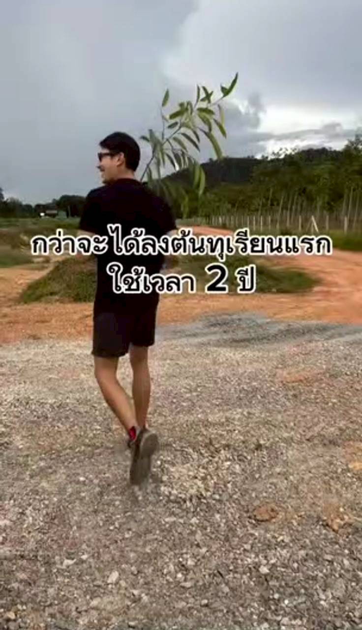 เคน ภูภูมิ