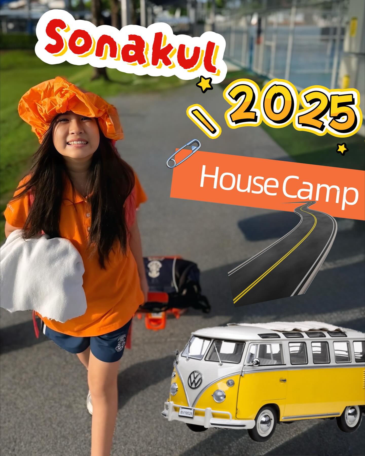 น้องมายู