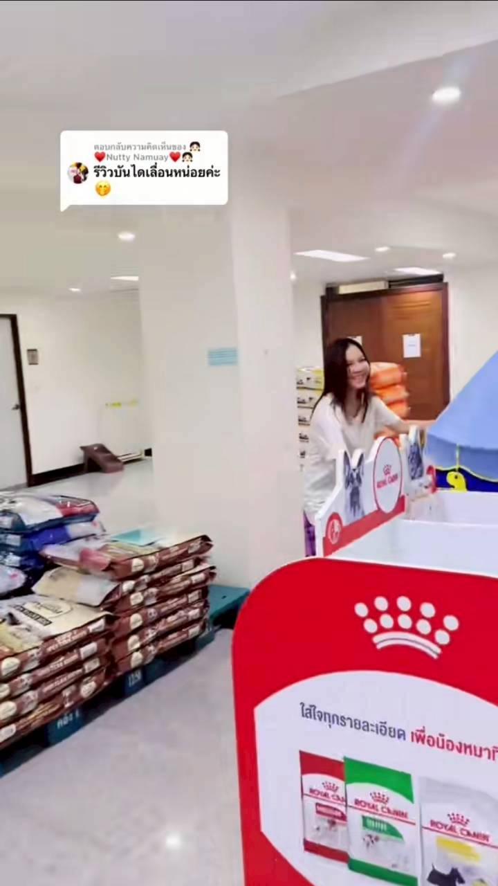 จ๊ะ นงผณี