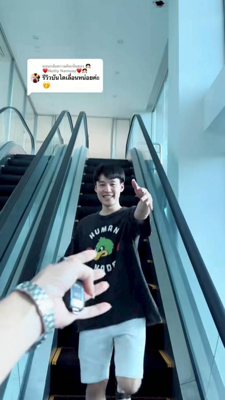 จ๊ะ นงผณี