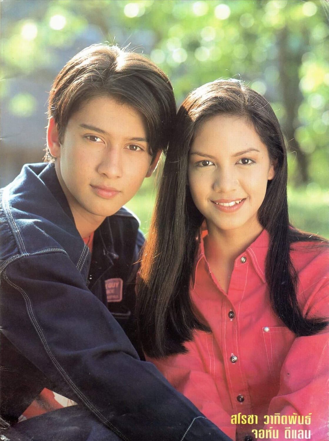 จอห์น ดีแลน