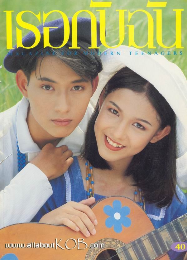 ธรรม์ โทณะวณิก