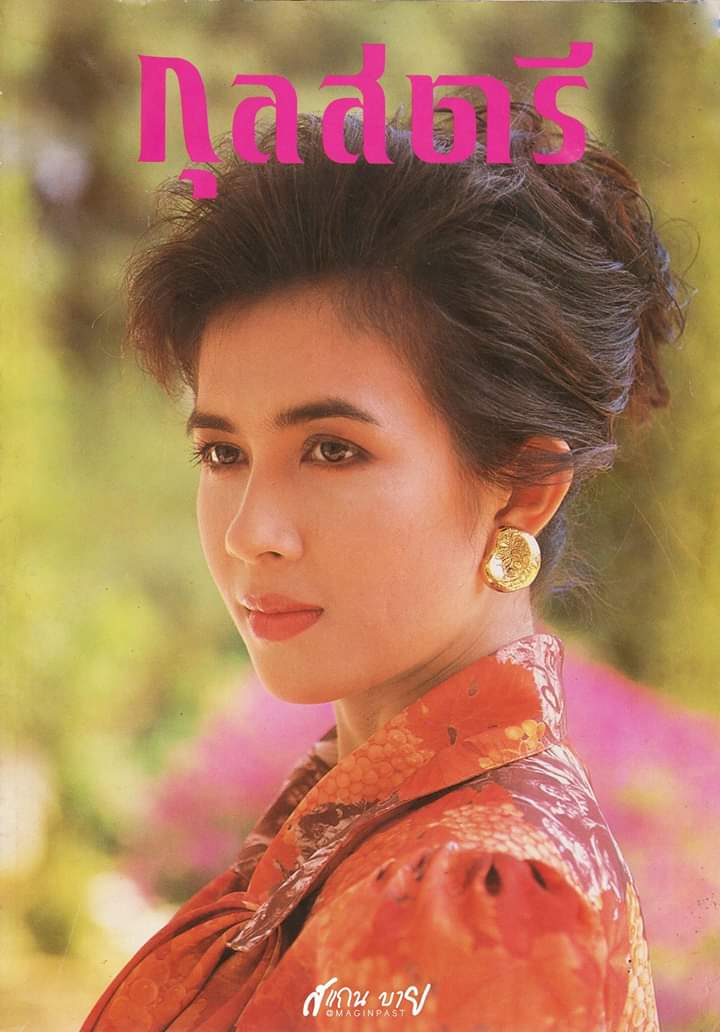 โจ้ นิสา