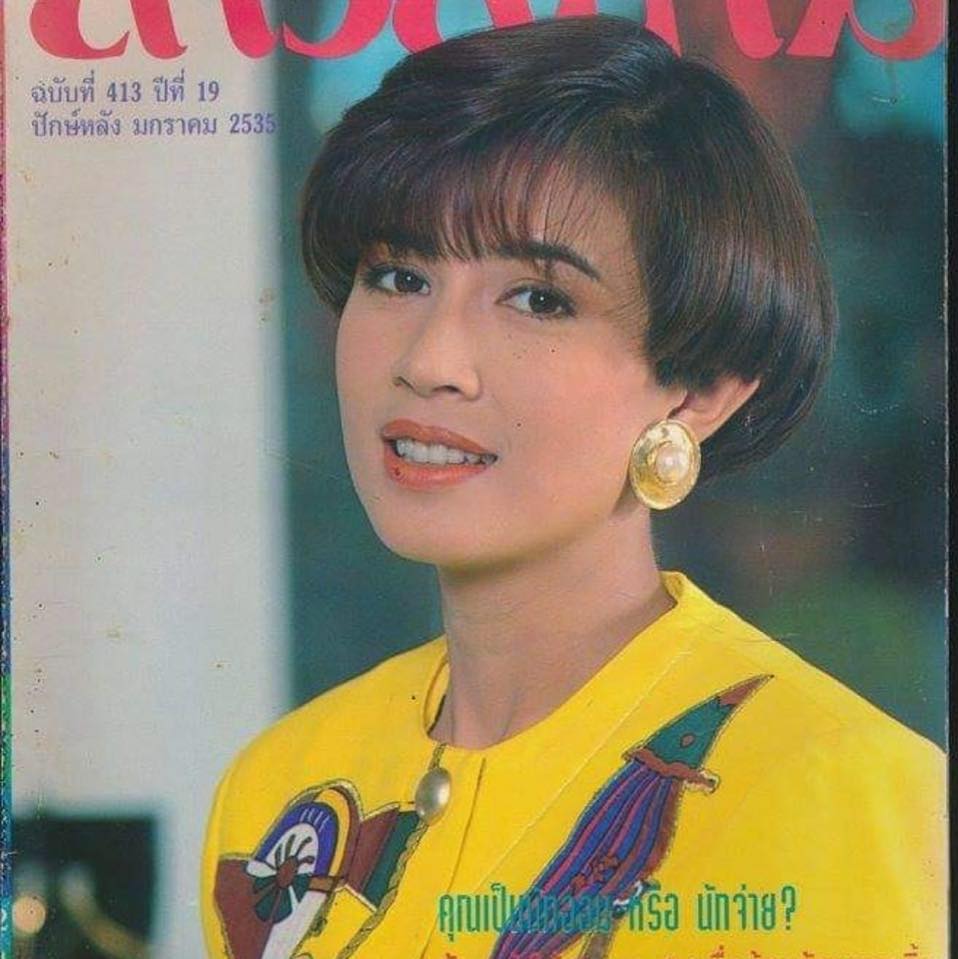 โจ้ นิสา