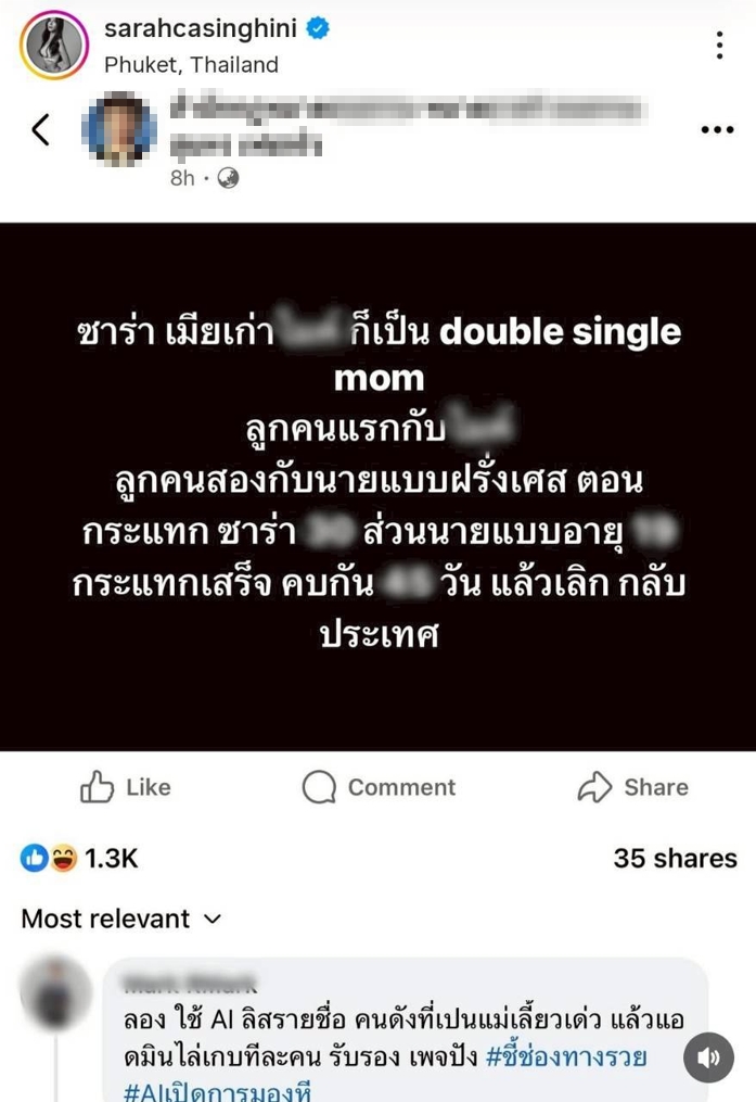 ซาร่า คาซิงกินี