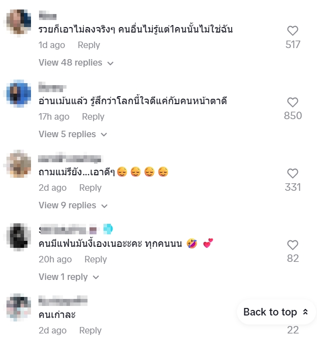 โก๊ะตี๋ อารามบอย