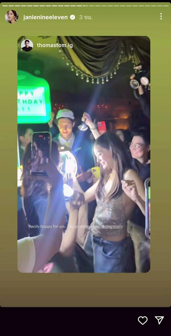 เจนี่ เทียนโพธิ์สุวรรณ