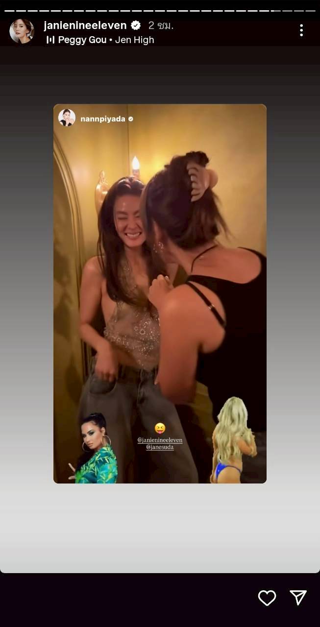 เจนี่ เทียนโพธิ์สุวรรณ