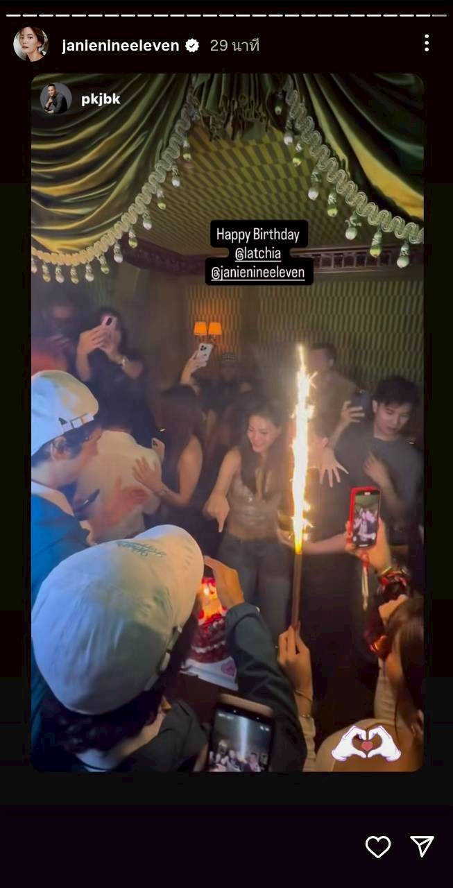 เจนี่ เทียนโพธิ์สุวรรณ