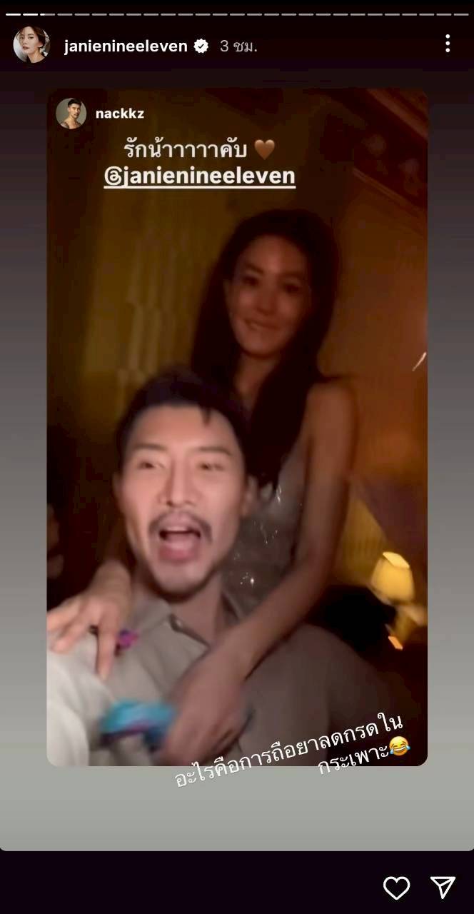 เจนี่ เทียนโพธิ์สุวรรณ