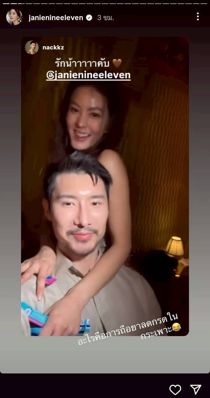 เจนี่ เทียนโพธิ์สุวรรณ