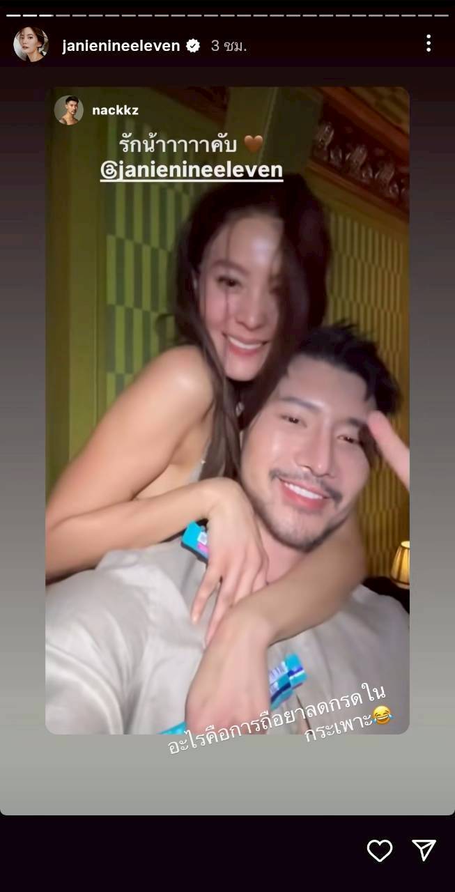 เจนี่ เทียนโพธิ์สุวรรณ