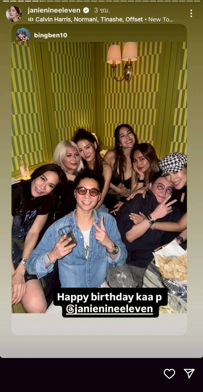 เจนี่ เทียนโพธิ์สุวรรณ