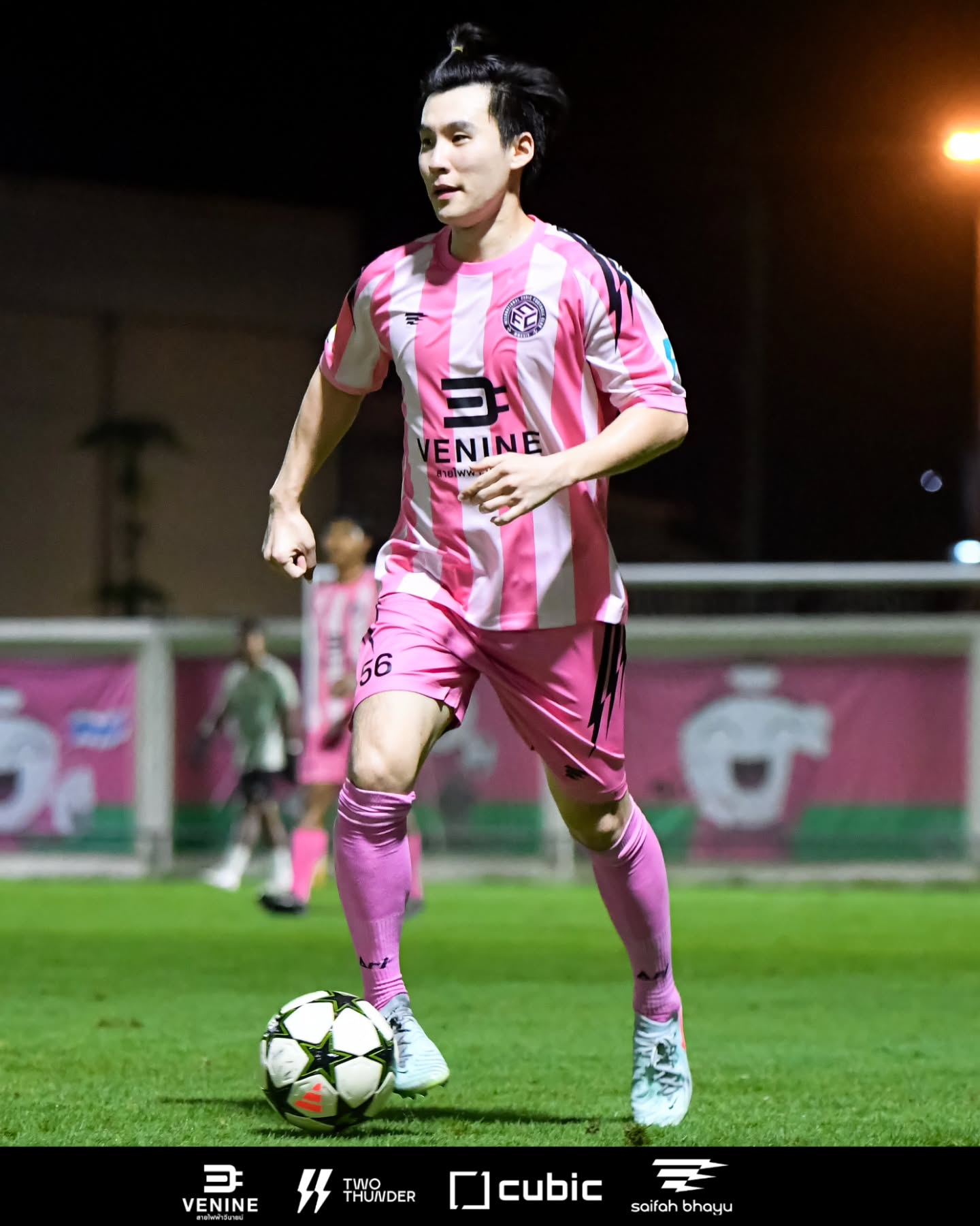 บิ๊ก อชิรพล