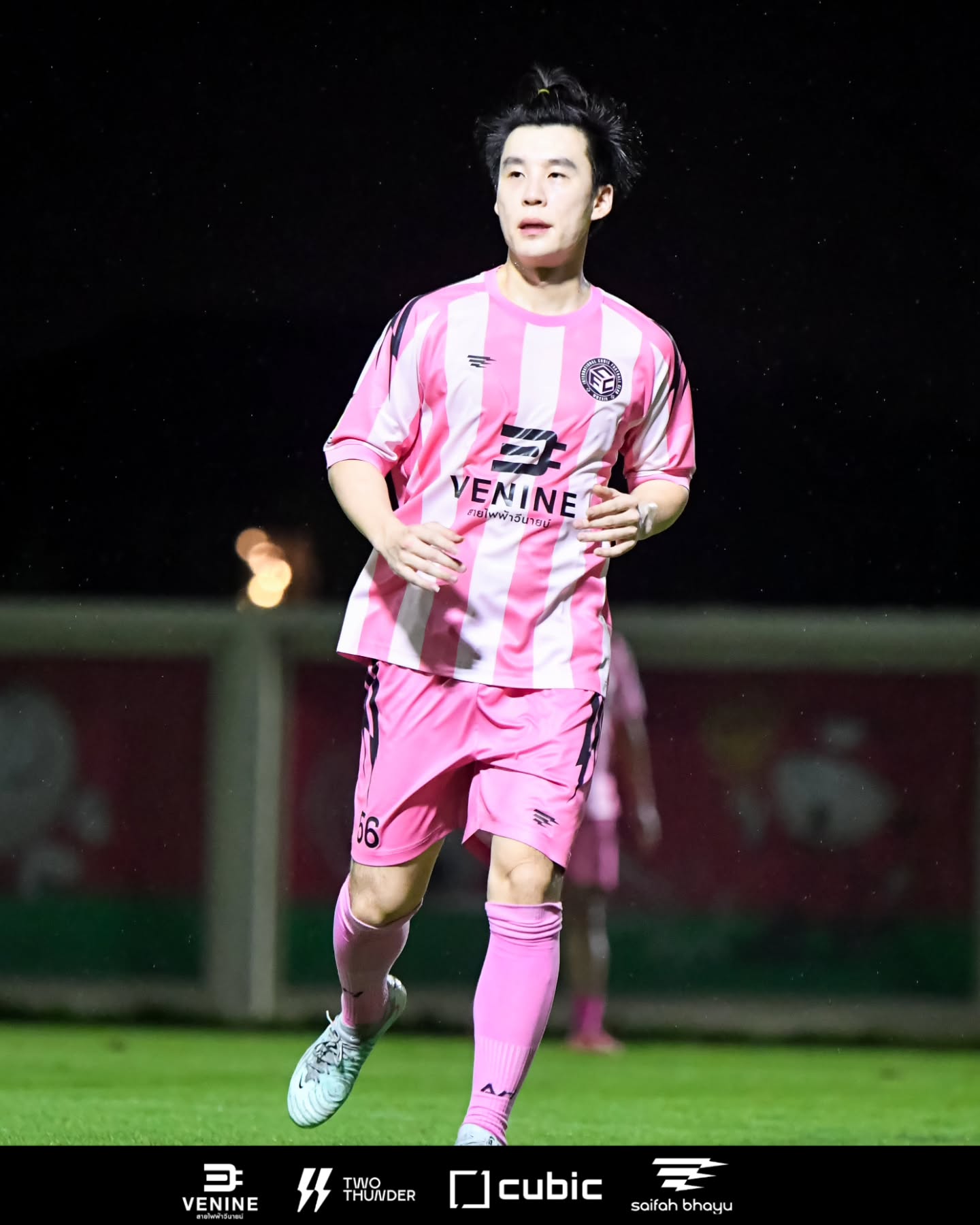 บิ๊ก อชิรพล