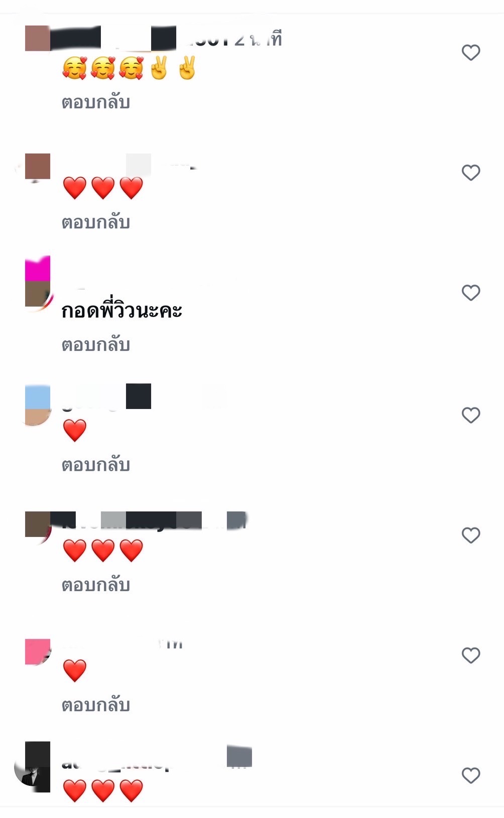 “วิว วรรณรท” โพสต์คำเดียว “เหนื่อย” เกิดอะไรขึ้น?