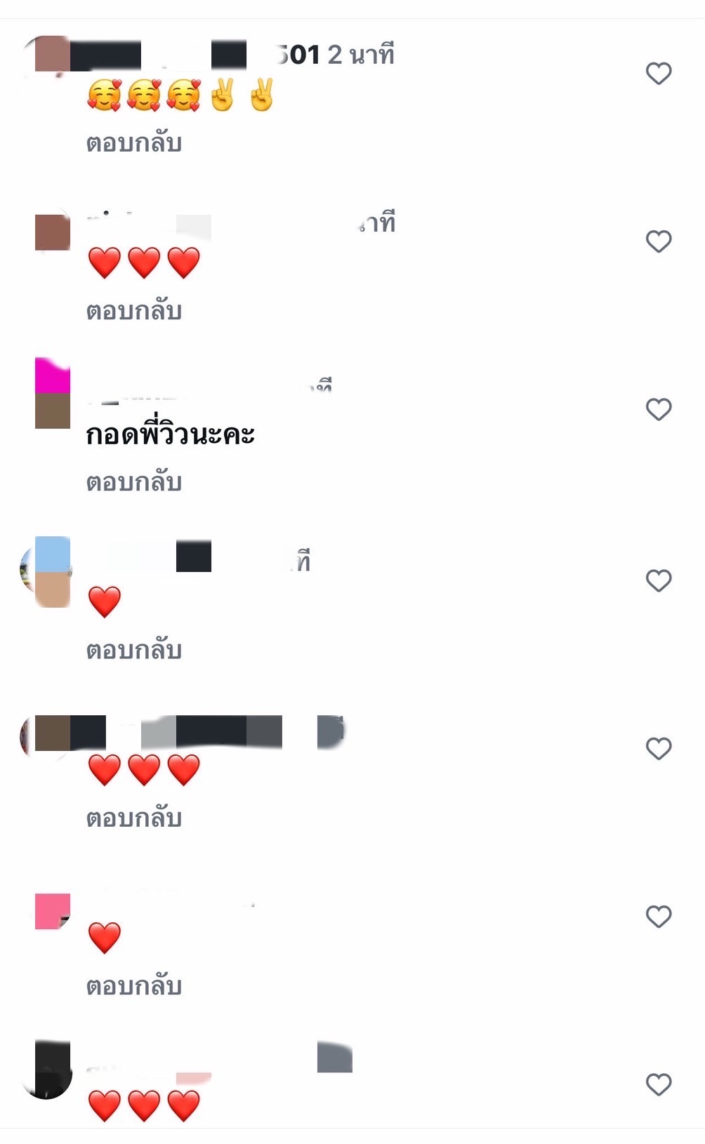 “วิว วรรณรท” โพสต์คำเดียว “เหนื่อย” เกิดอะไรขึ้น?